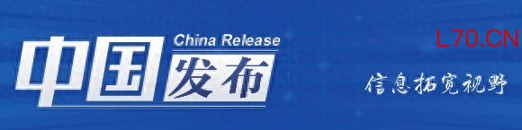 中国发布丨生态环境部：从源头上把污染物排放减下来，解决好群众身边的“心肺之患”