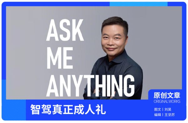 小鹏第二代 VLA，把智驾还给普通人