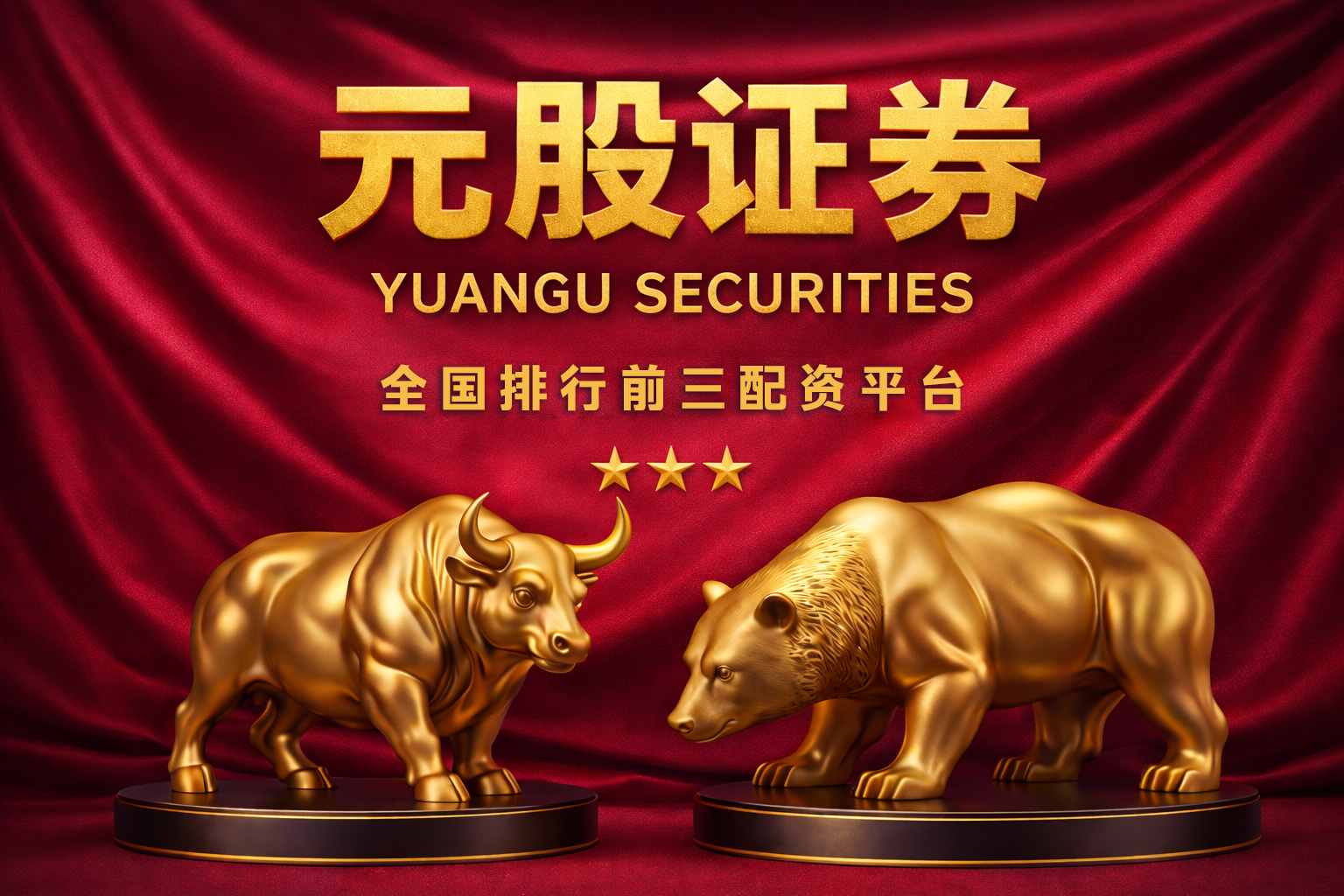 季度周期跨国资本市场中专业股票配资实盘的估值体系演变实战经验