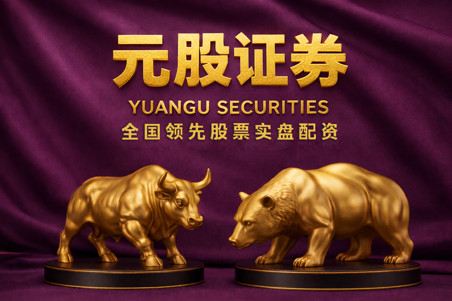 在全球股票市场在多空双方博弈更趋胶着的时期背景下中实盘可查配