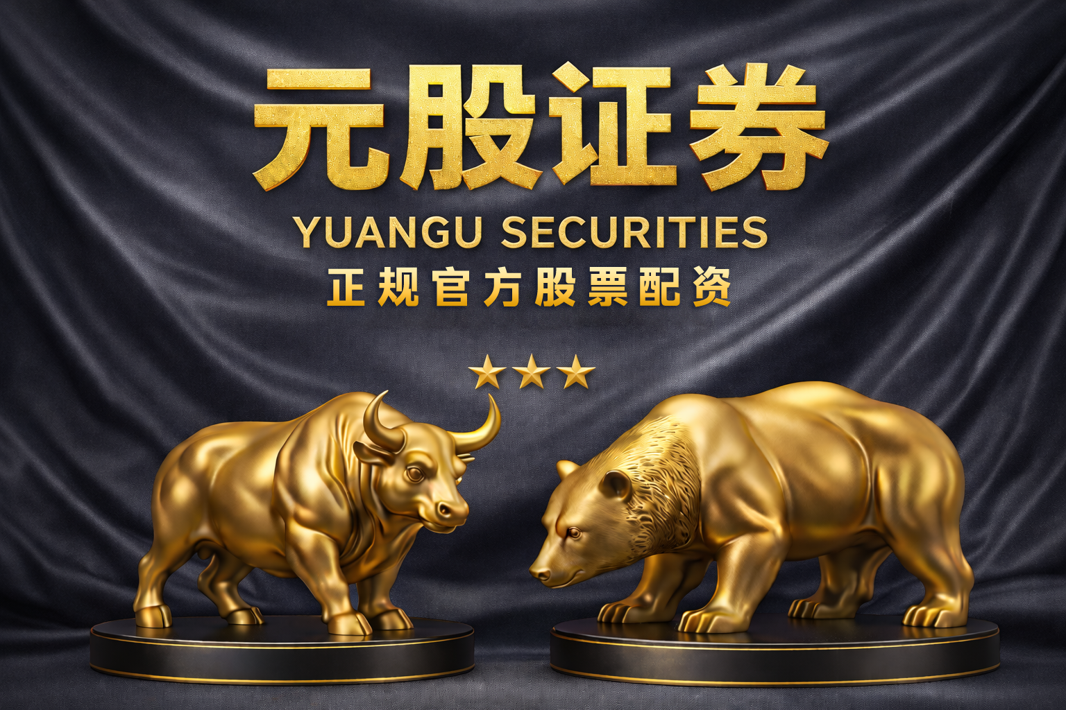 聚焦跨境投资市场杠杆炒股的机构与散户行为特征多周期共振视角