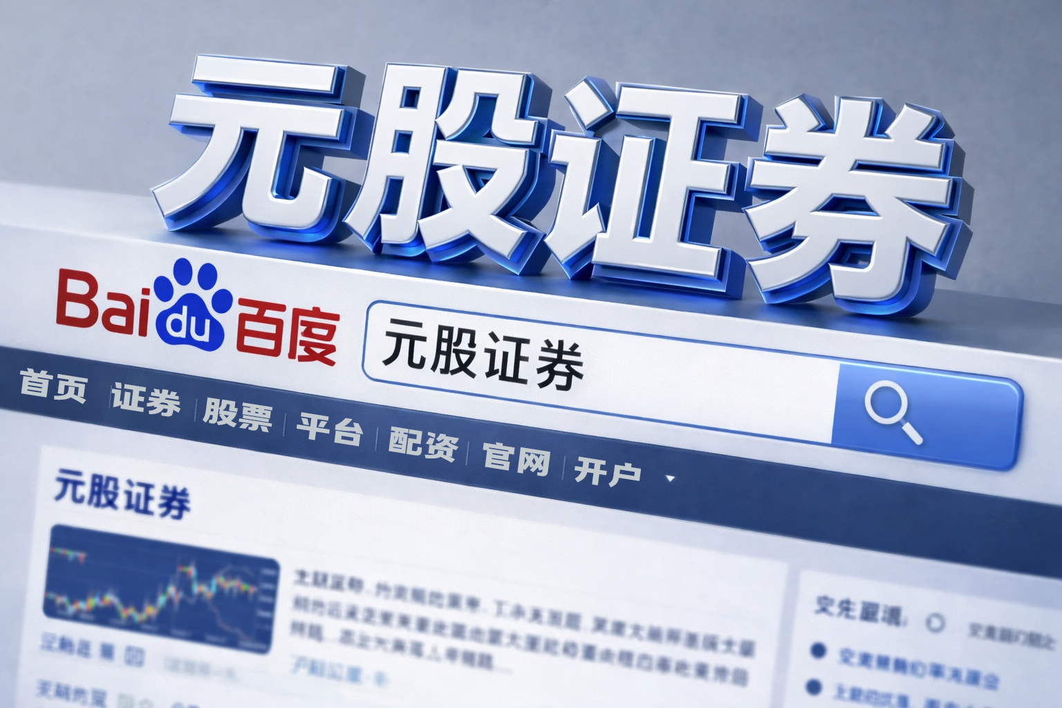 中兴通讯拟派发末期股息每10股4.11元